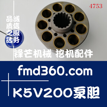 锋芒机械日立ZX450挖掘机液压泵K5V200泵胆