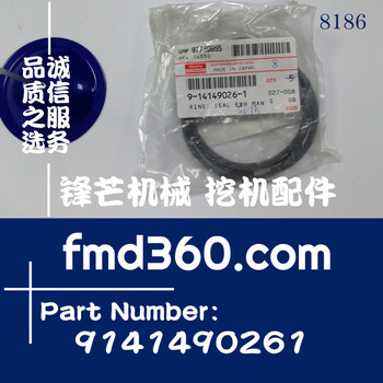 鋒芒機(jī)械日立ZX870-3挖掘機(jī)6WG1排氣歧管密封環(huán)