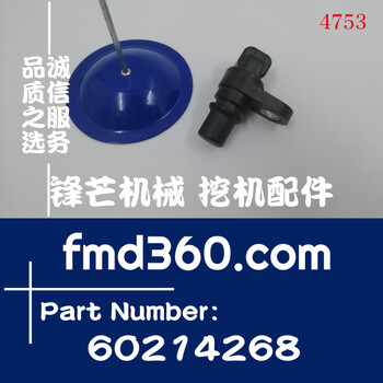 锋芒机械三菱D06FRC曲轴角度传感器32G90-00600