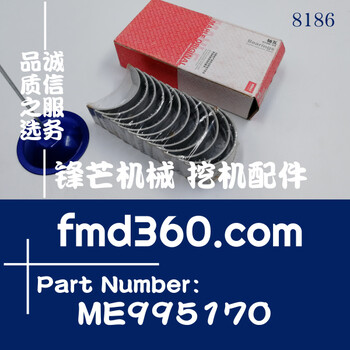 原裝進(jìn)口三菱發(fā)動(dòng)機(jī)6D31進(jìn)口連桿瓦小瓦M(jìn)E995170
