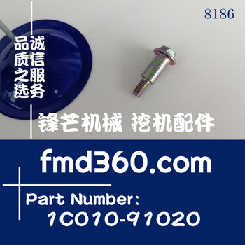 山河智能SWE90挖掘機(jī)V3800氣門室蓋螺絲1C010-91020