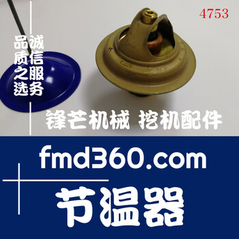 神鋼SK100-5SK120-5挖掘機(jī)節(jié)溫器原裝進(jìn)口