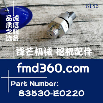 神鋼SK200-8，J05E，J08E機油壓力傳感器83530-E0220原裝進口