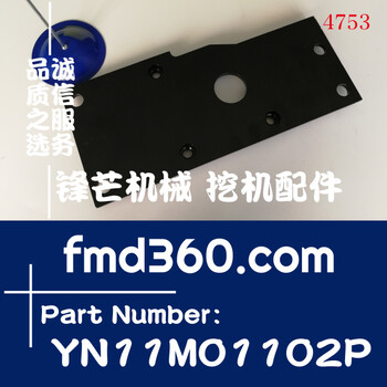 神鋼SK235SRSK200-6,SK200-6E挖掘機油門馬達固定車板YN11M01102P