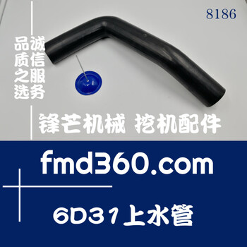 鋒芒機械挖機水管神鋼SK07N2挖掘機6D31上水管