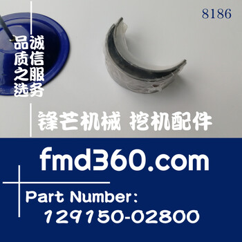 挖掘機(jī)配件小松PC40-7挖掘機(jī)4D84發(fā)動(dòng)機(jī)曲軸瓦129150-02800