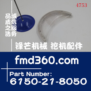 原裝進口挖機大修小松PC400-7挖掘機6D125止推瓦6150-21-8050