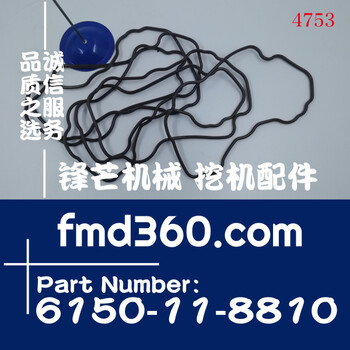 挖機(jī)大修小松PC400-7挖掘機(jī)6D125氣門室蓋膠條6150-11-8810