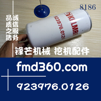 原裝進(jìn)口8193841港口設(shè)備卡爾瑪沃爾沃燃油濾芯923976.0126