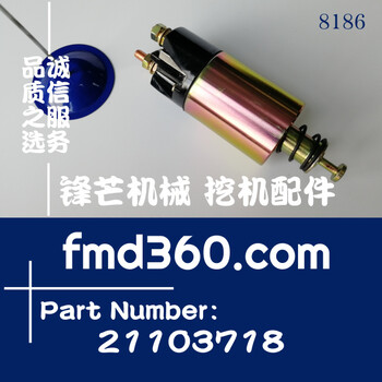 沃爾沃啟動(dòng)馬達(dá)M09T84079磁力開關(guān)