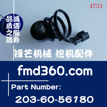 小松PC60-6旋速電磁閥203-60-56180、SD1169-24-11