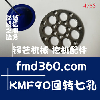 小松挖掘機(jī)PC200-1液壓馬達(dá)KMF90回轉(zhuǎn)七孔