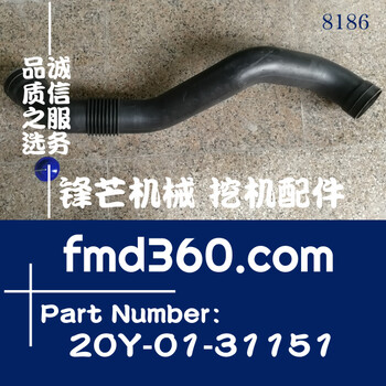 原装进口小松挖掘机PC200-7增压器进气管20Y-01-31151