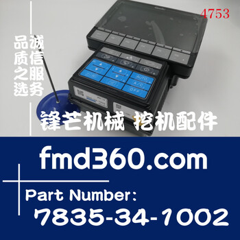 小松PC300-8MO挖掘机显示屏7835-34-1002