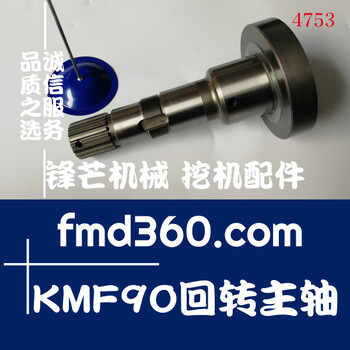 小松挖掘机PC200-1液压马达KMF90回转主轴