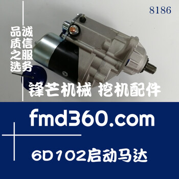 小松挖掘機(jī)PC200-6挖掘機(jī)6D102啟動馬達(dá)