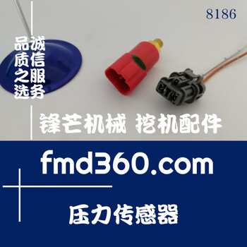鋒芒機(jī)械小松挖掘機(jī)紅色壓力傳感器