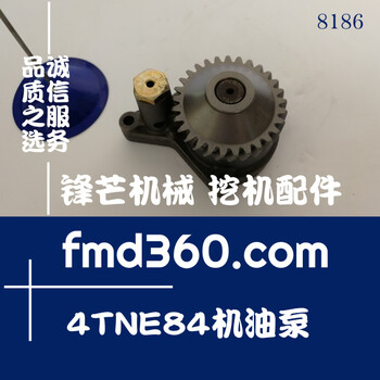 洋馬發(fā)動機4TNE84機油泵