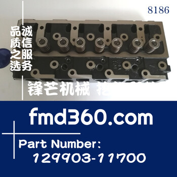 洋馬發(fā)動(dòng)機(jī)4TNE98缸蓋總成129903-11700