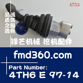 挖掘機配件玉柴YC60-8、YC85-8挖掘機手柄總成4TH6E97-14
