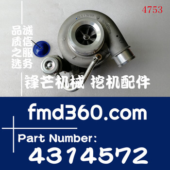卡特320D2挖掘機(jī)帕金斯1106C增壓器4314572