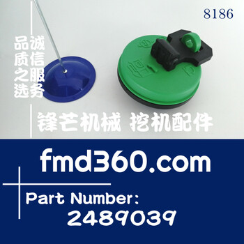 卡特柴油箱蓋1428826、2761243、1428939、2010330、2489039