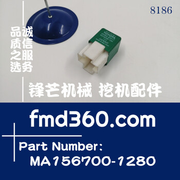 原裝進(jìn)口豐田繼電器900800-87017，MA156700-1280，12V