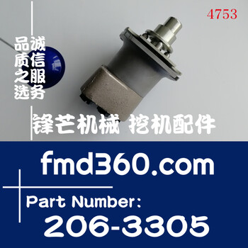 鋒芒機械卡特挖掘機E345C、E325C手柄總成206-3305、2063305