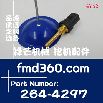 卡特挖掘机配件E320D323D水温传感器238-0112，2380112