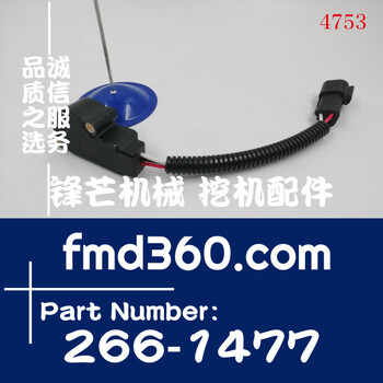 卡特装载机950G962G966G980H油门位置传感器266-1477、2661477