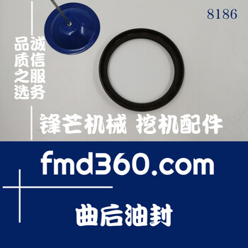 鋒芒機(jī)械農(nóng)用拖拉機(jī)久保田發(fā)動(dòng)機(jī)D1302曲后油封