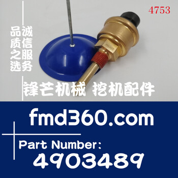 鋒芒機(jī)械康明斯QSK60液位開關(guān)傳感器086714A0001、4903489