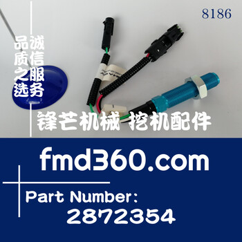 工程機械康明斯ISMM11QSM11轉(zhuǎn)速傳感器2872354