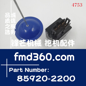 鋒芒機械24V電裝DENSO繼電器85920-2200、068600-1291
