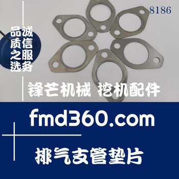 沃爾沃TAD940VETAD942VETAD952V排氣支管墊片
