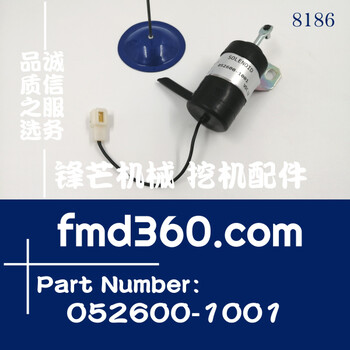 挖掘機(jī)配件久保田發(fā)動(dòng)機(jī)熄火電磁閥052600-1001，15471-60010