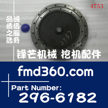 挖機牙箱齒輪卡特336D336D2行走牙箱背蓋296-6182X、2966182X