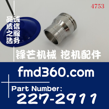 挖機配件卡特E325C挖掘機C7噴油器銅套227-2911、2272911