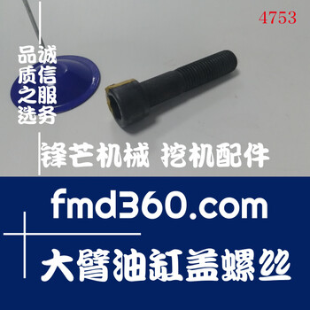 挖掘機配件挖機螺絲日立EX200-1挖掘機大臂油缸蓋螺絲