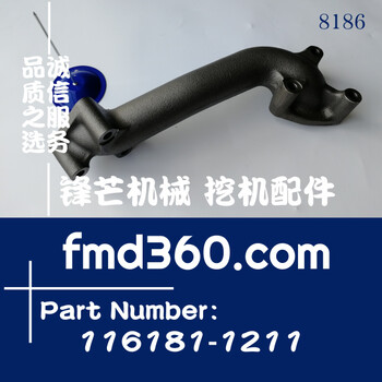 日立挖掘機(jī)ZX330-3挖機(jī)6HK1排氣管116181-1211