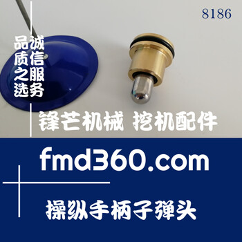 裝載機(jī)配件日立挖掘機(jī)ZX200-1操縱手柄子彈頭