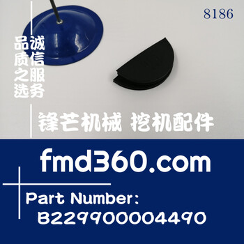 凱斯CX360B挖掘機6HK1汽缸蓋半圓墊