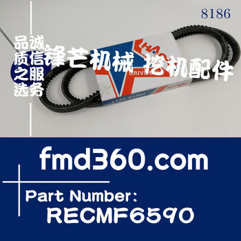 挖機皮帶神鋼SK200-6E挖掘機空調(diào)皮帶RECMF6590
