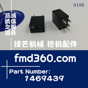 卡特轮式装载机906908继电器146-9439，1469439