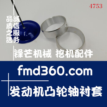 廣州鋒芒機(jī)械供應(yīng)五十鈴6BG1發(fā)動(dòng)機(jī)凸輪軸襯套
