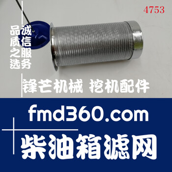 挖機濾芯神鋼SK200-6E挖掘機柴油箱濾網(wǎng)