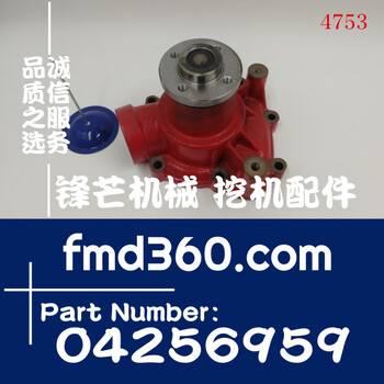 發(fā)動(dòng)機(jī)件道依茨BF6M1013發(fā)動(dòng)機(jī)水泵4孔