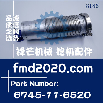 小松PC300-8MO350-8MO挖掘機(jī)消聲器到增壓器鐵管6745-11-6520