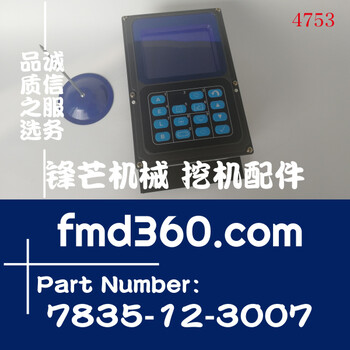 小松PC228US-3NO挖掘机显示屏7835-12-1007、7835-12-1008