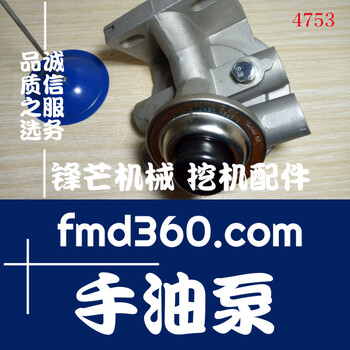 發(fā)動(dòng)機(jī)件挖掘機(jī)配件神鋼SK200-8350-8J05E、J08E手油泵